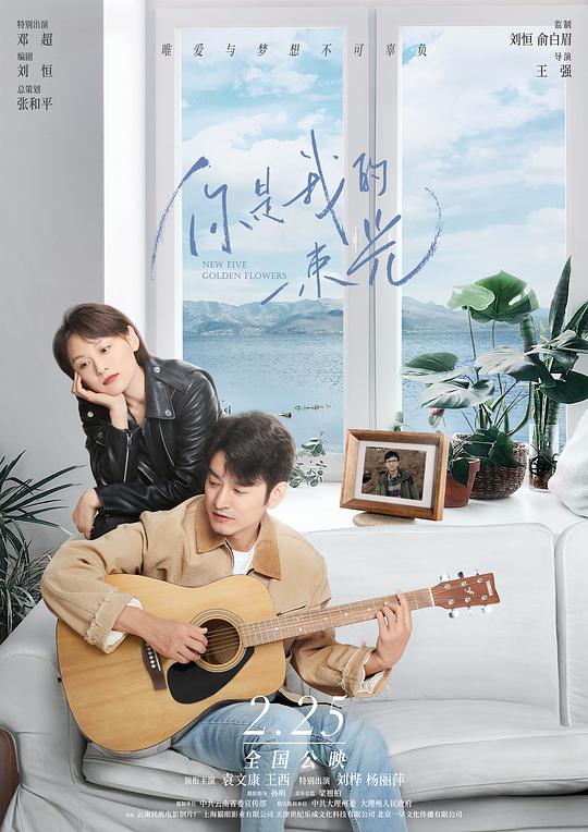 www.5151hu.com影视海报