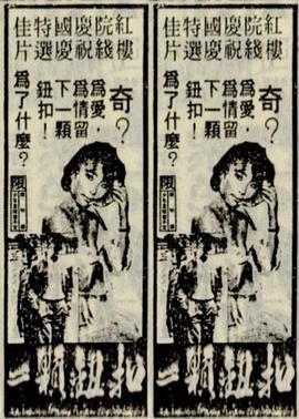 金牌律师之爱无价影视海报