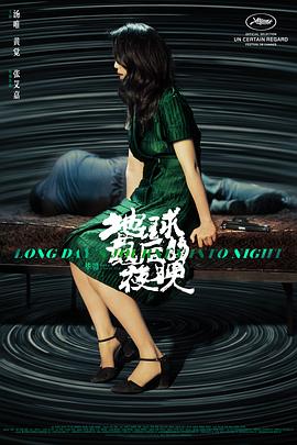 吉姆影视海报