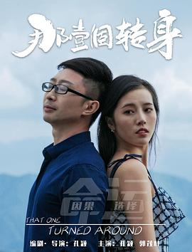 红嫁衣歌曲鬼歌播放影视海报