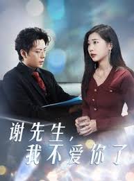 真三国无双无惨影视海报
