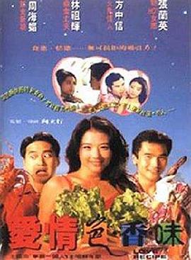 老师丝脚玩鞋微博影视海报