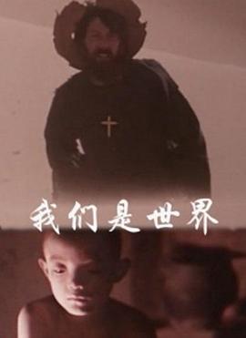一夜情未了影视海报