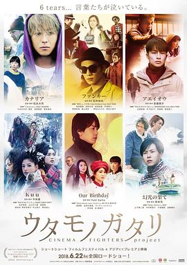 青青国产视频色偷偷影视海报