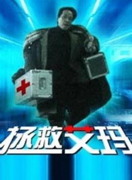 色猪app官网影视海报