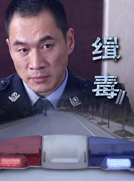 美少 妇的哀涩txt下载影视海报