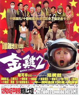 女人手滛什么姿势最好影视海报