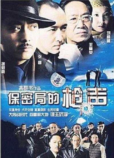 兔八哥影视海报