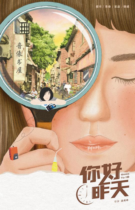 《征服1453》完整版影视海报