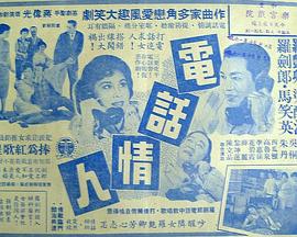 被学姐玩弄的足控漫画影视海报