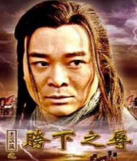 挑战赛游戏电影影视海报