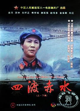极恶非道2影视海报