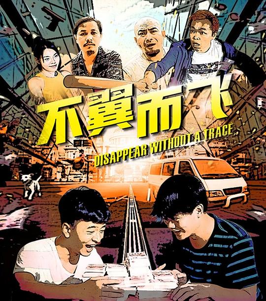 从零开始的异世界生活动漫影视海报