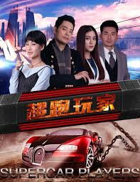 尤蜜app影视海报