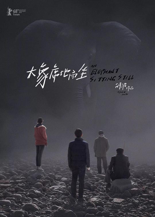 韩影库中文字幕影视海报