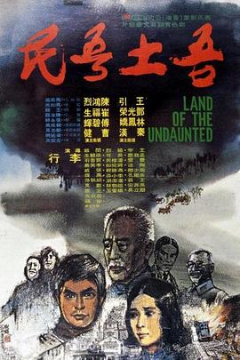 搞笑一家人剧情影视海报