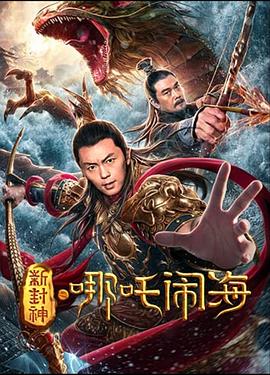 阳茎进入阴的过程视频影视海报