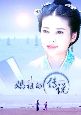 香蕉播放器app下载影视海报