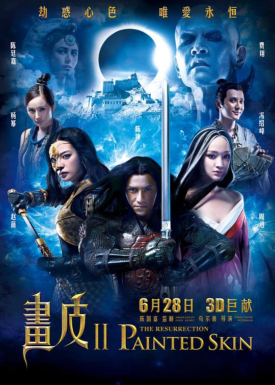 www.sejie.com影视海报