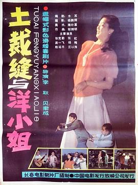 可凡倾听影视海报