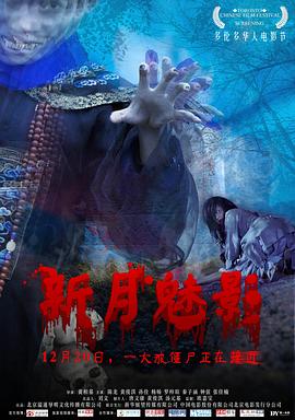 放课后美少女线播放影视海报