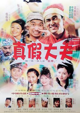 抬拳道影视海报