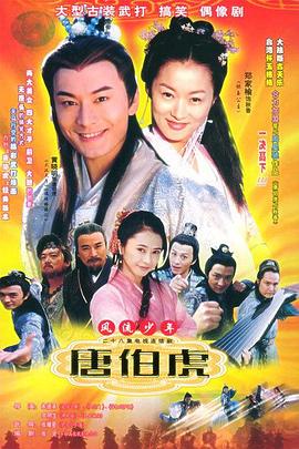 芳华高清在线播放影视海报