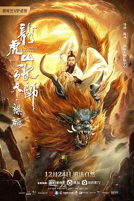 72部短篇言情小说合集影视海报