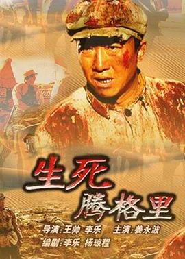 国产水仙滴滴直播视频手机在线观看影视海报