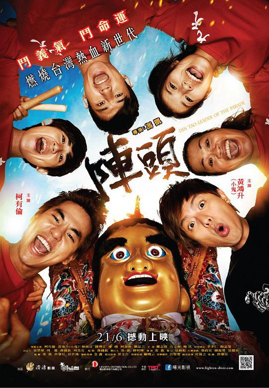 聊斋艳谭之影视海报