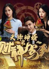女同专区影视海报