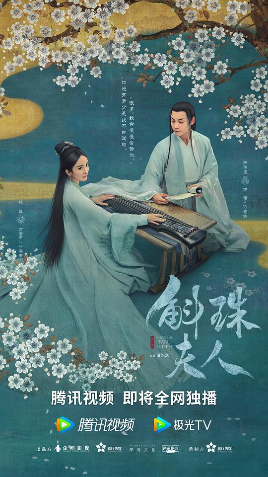 美妙人妇系列25部合集影视海报