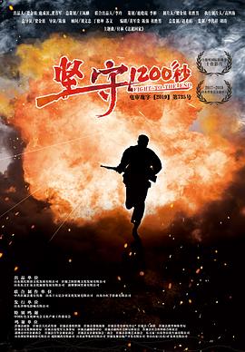 丁香六月综合影视海报