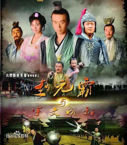 三尖树时代在线观看影视海报