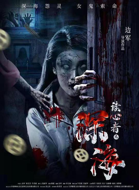 七大罪第一季全集影视海报
