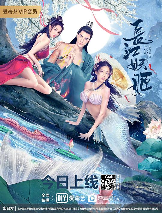 程雪柔第1章阅读影视海报