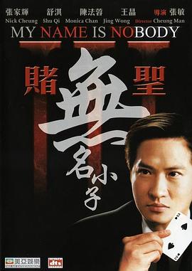 美熟母线观看完整版影视海报