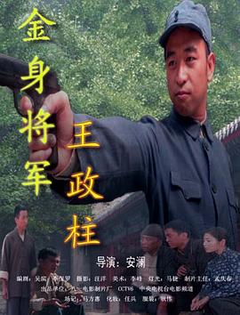 678亚洲图片影视海报