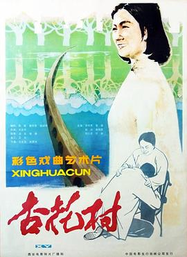 机器战警影视海报