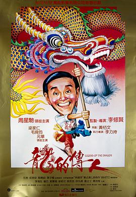 漫威拍了多少部电影影视海报