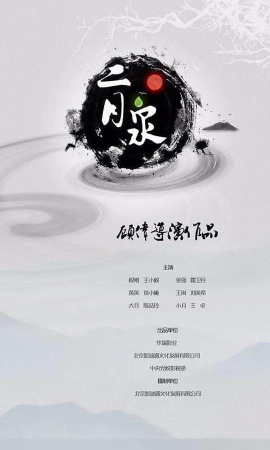 欧美恐怖片排行榜前十名影视海报