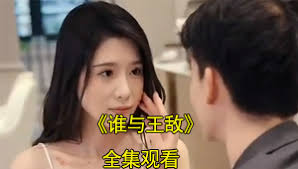 女人用茄子还是用黄瓜影视海报