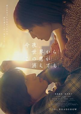 灭门惨案借种电影影视海报