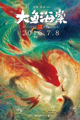 一周的偶像2015资源影视海报