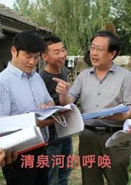 预言者在线观看影视海报