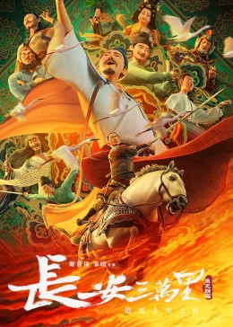 轩哥软件网盘蓝奏云影视海报