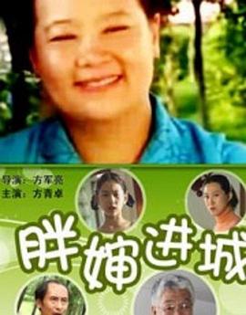 新新影视 理论片第1集影视海报