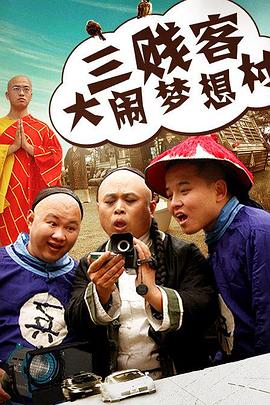 看脸时代在线观看全集影视海报