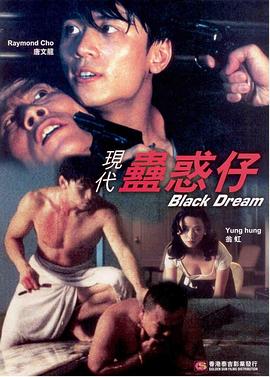 名侦探柯南漫画1027影视海报