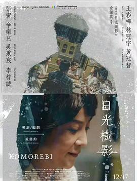 我的p.s.搭档影视海报